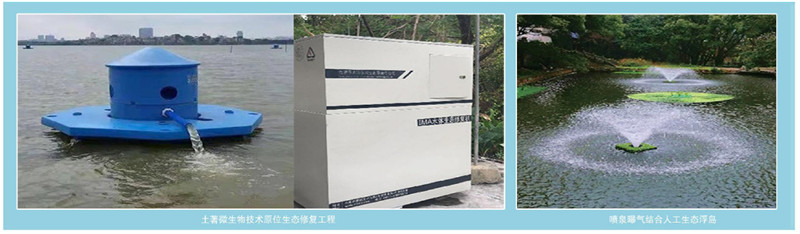 江西调水人生态环境工程有限公司2022-10_06.jpg