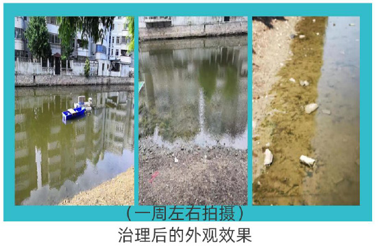 江西调水人生态环境工程有限公司2022-10_03.jpg